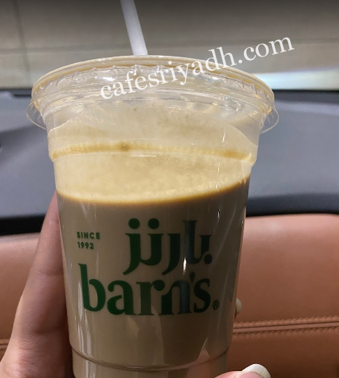 كافيه بارنز الرياض 