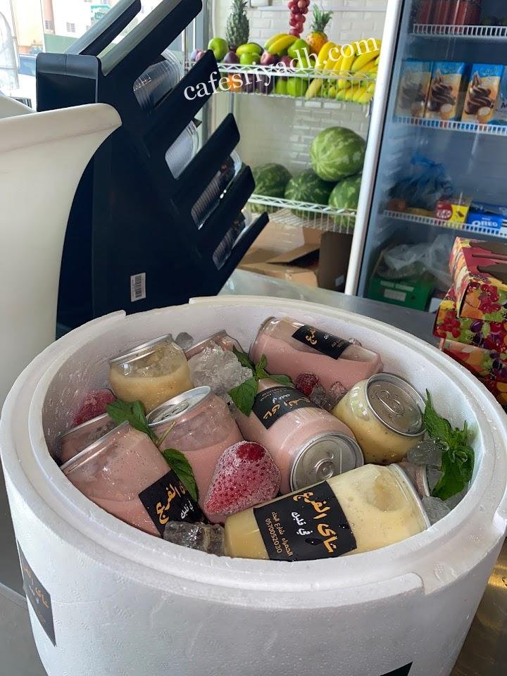 كافيهات الرياض