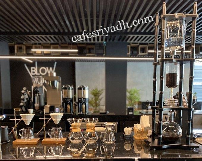 كافيه كولبو COLPO الرياض
