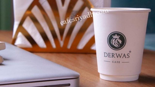 درواس كافيه الرياض (الأسعار+ المنيو+ الموقع)