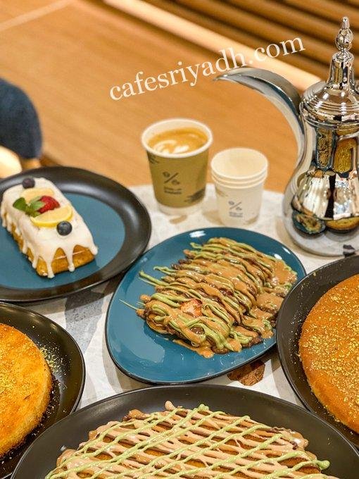 سويتلز الرياض
