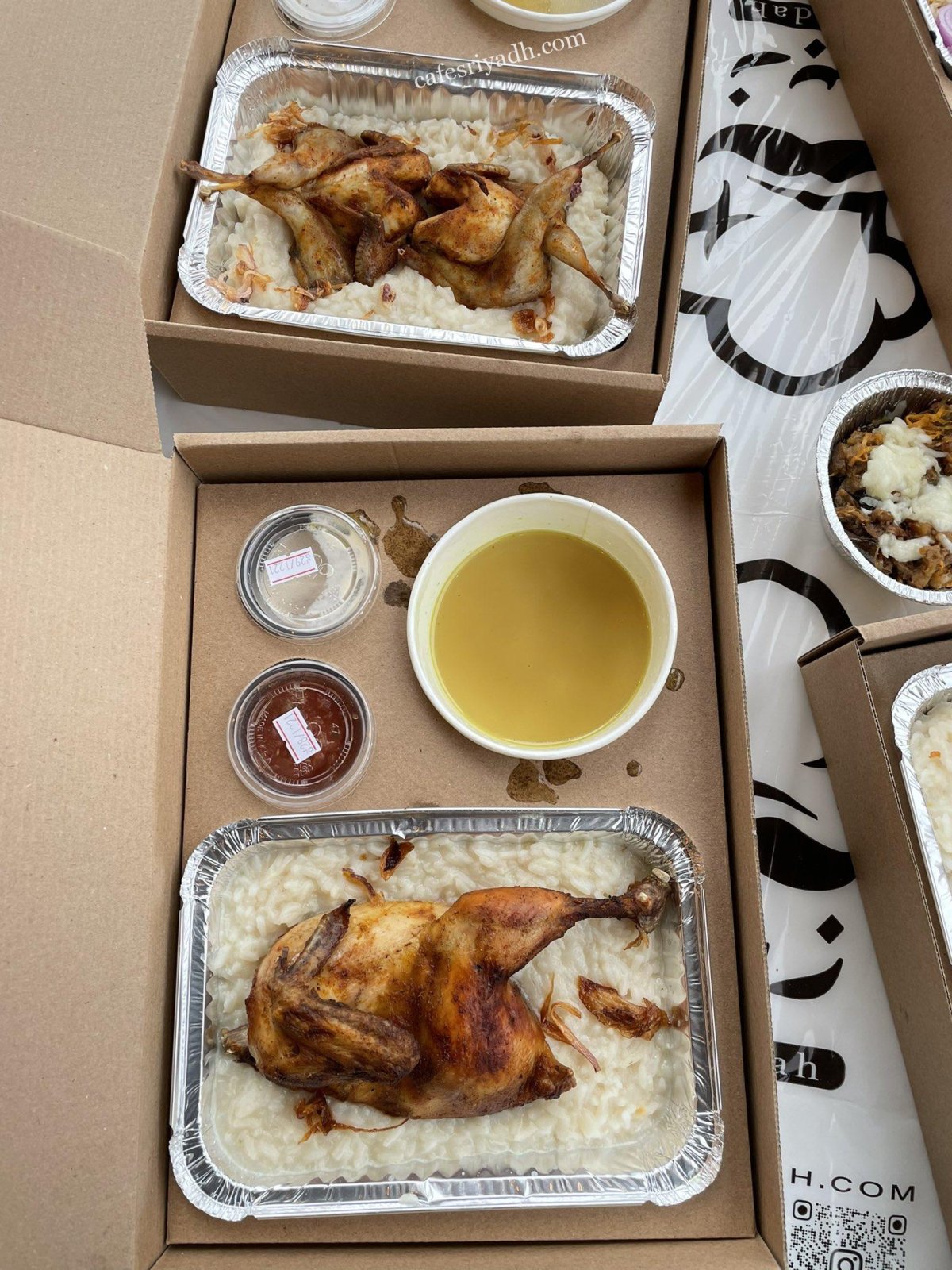 مطاعم الرياض الجديدة 