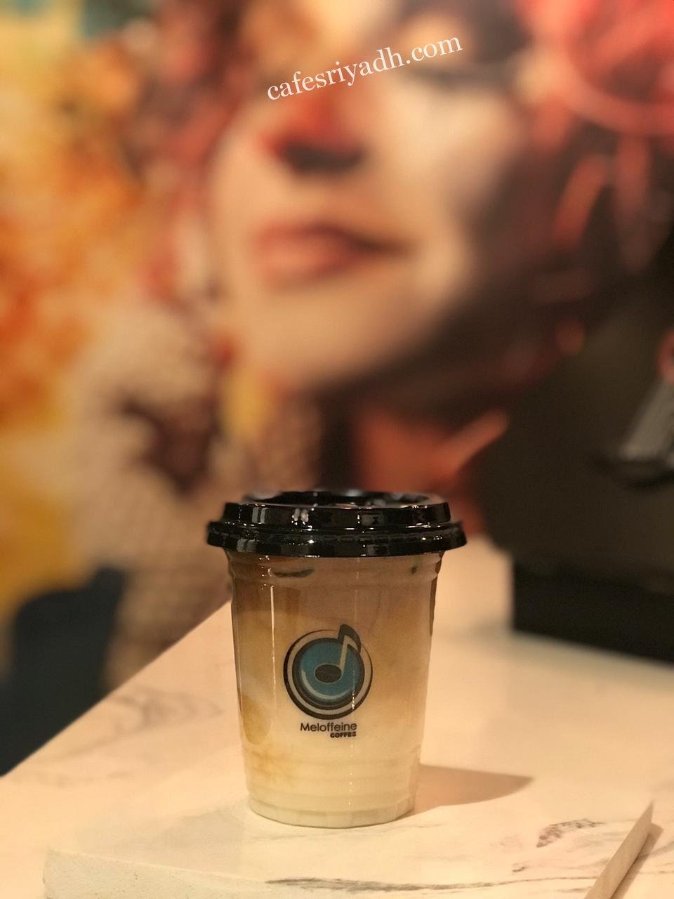 كافيه اصداء القهوة
