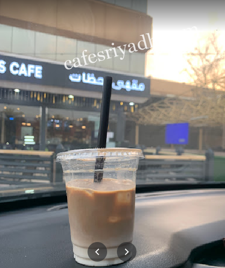 منيو مقهى لحظات الرياض