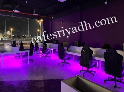 هاي أند قيمنق سنتر