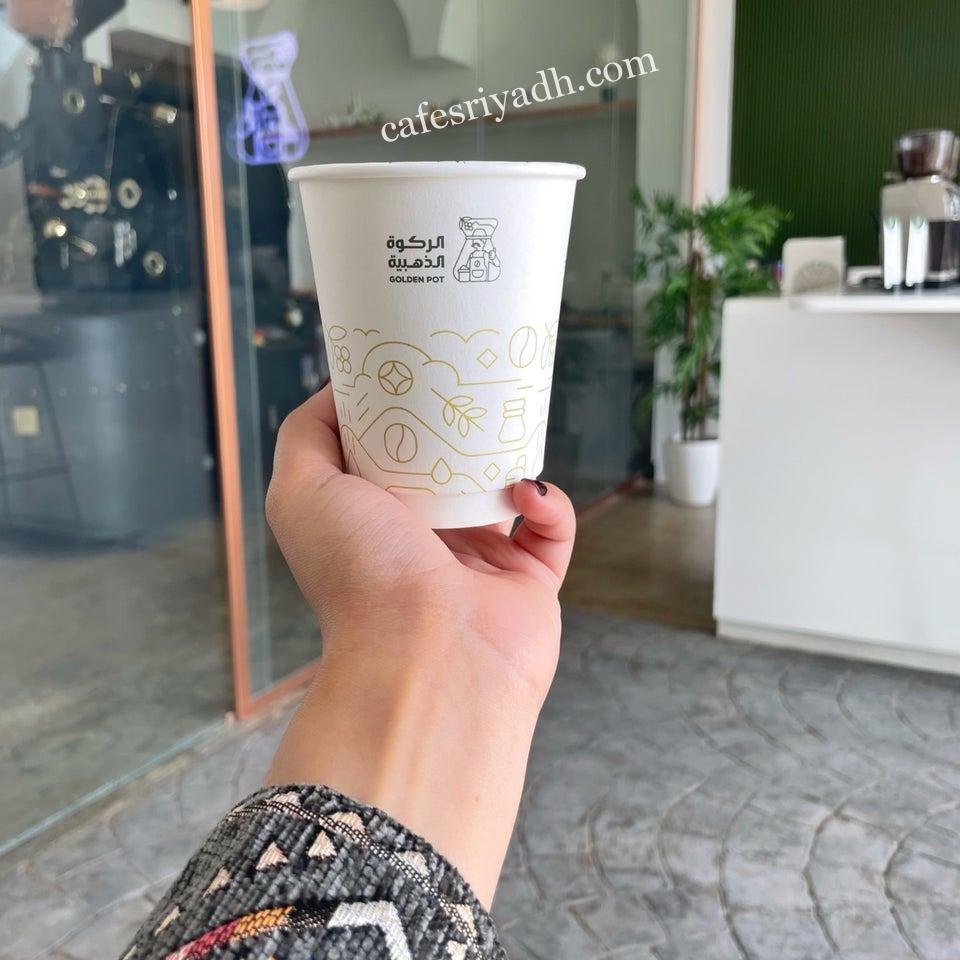 كافيه الركوة الذهبية بالرياض
