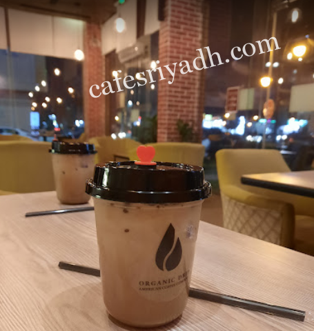 كافيهات الرياض