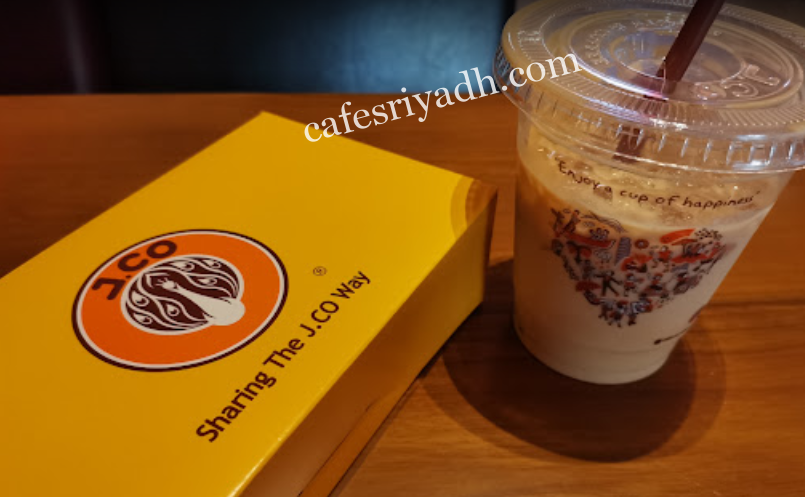 مطعم جيكو الرياض
