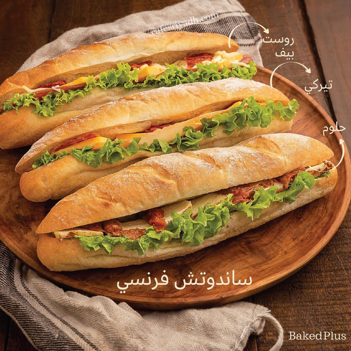 مطاعم فطور في ظهرة لبن