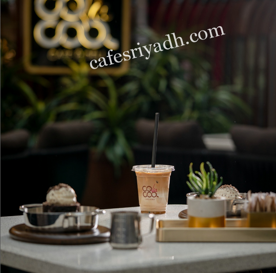 كافيه كوكوفيا Cocoavia الرياض (الأسعار + المنيو + الموقع )