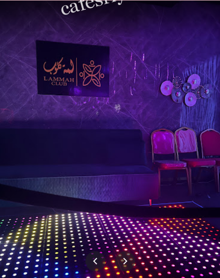 كافيه لمه كلوب الرياض