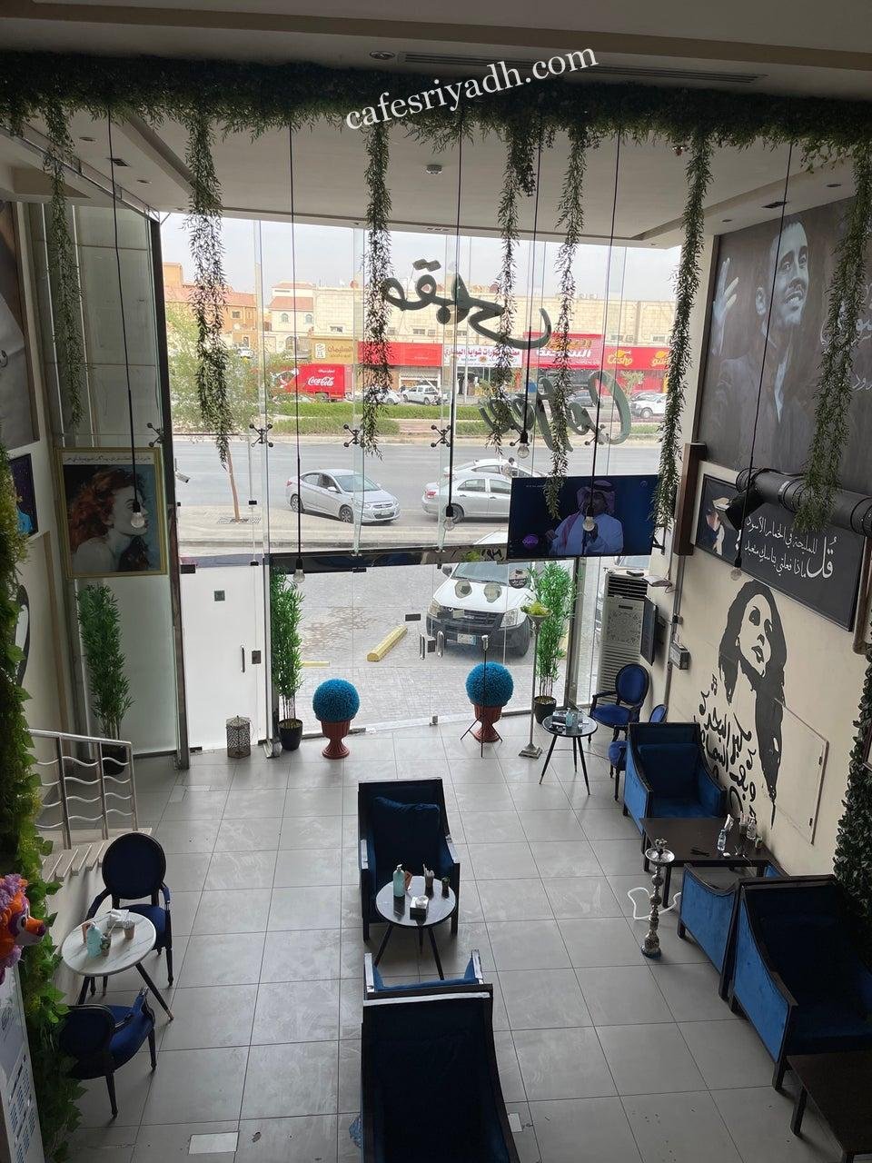 مقهى كلمات