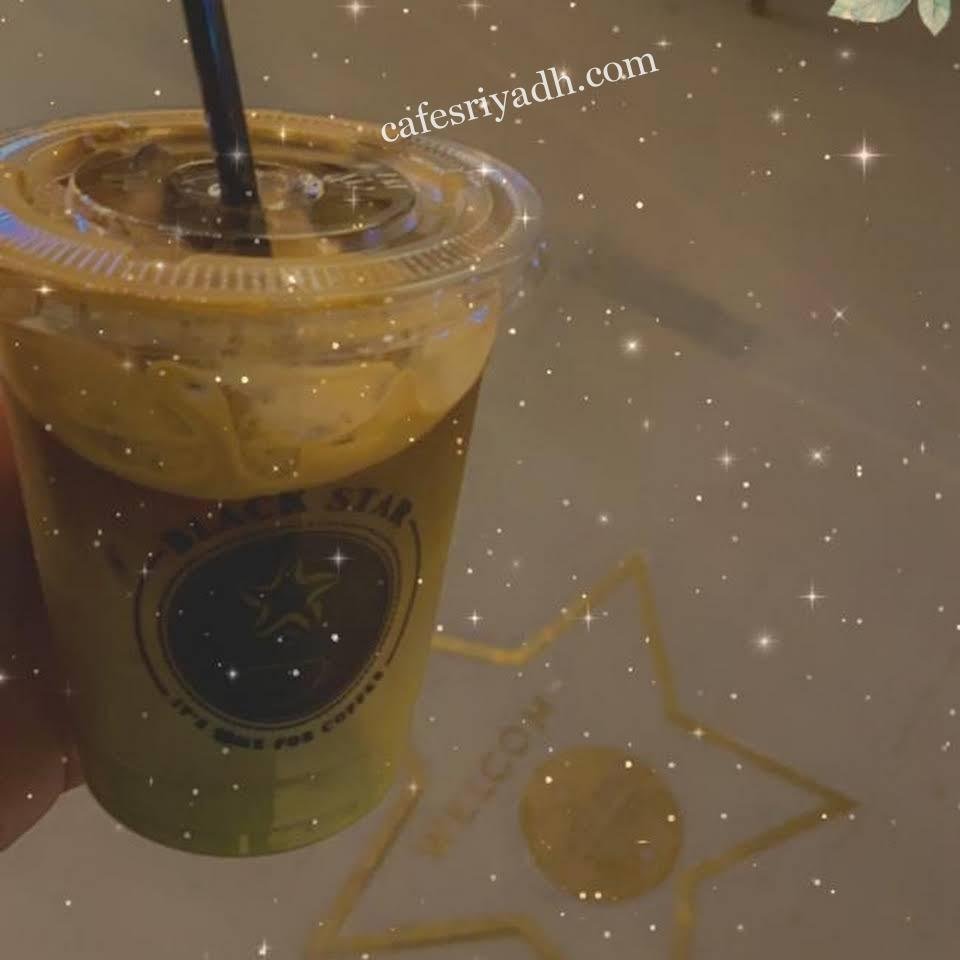 بلاك ستار كافية