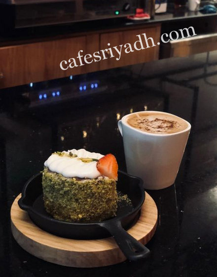 كوفي بالرياض