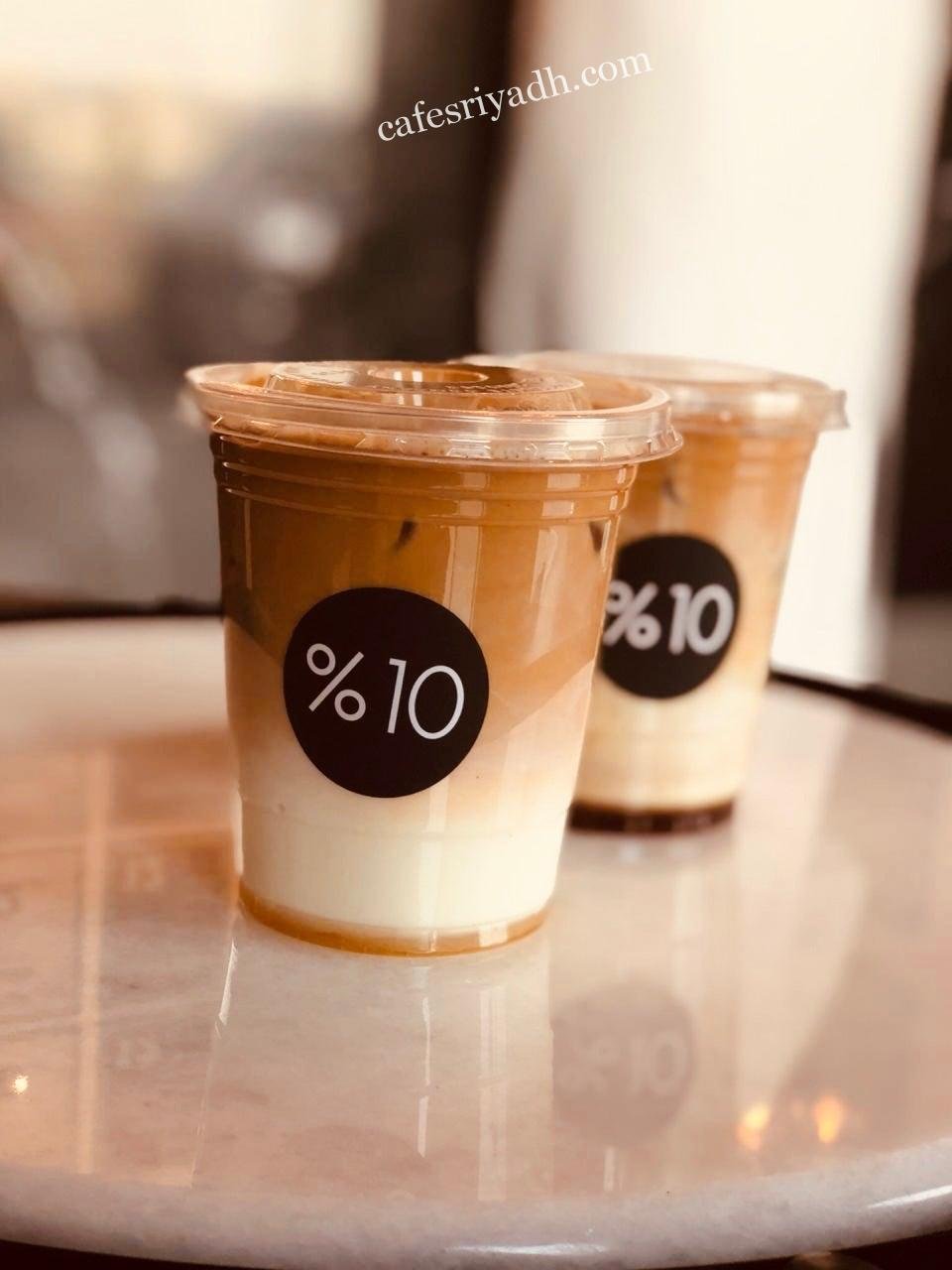 كافيهات الرياض
