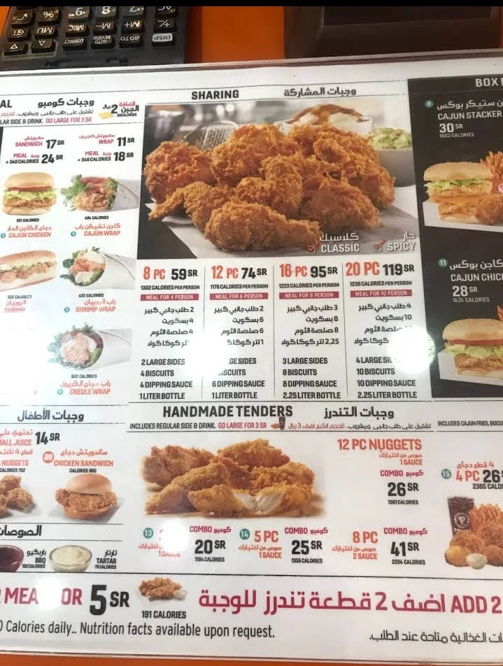 منيو مطعم بوبايز بالاسعار