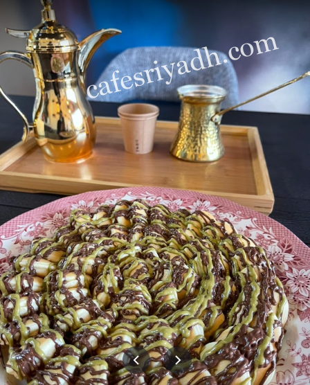 كافيه شاهي حبق