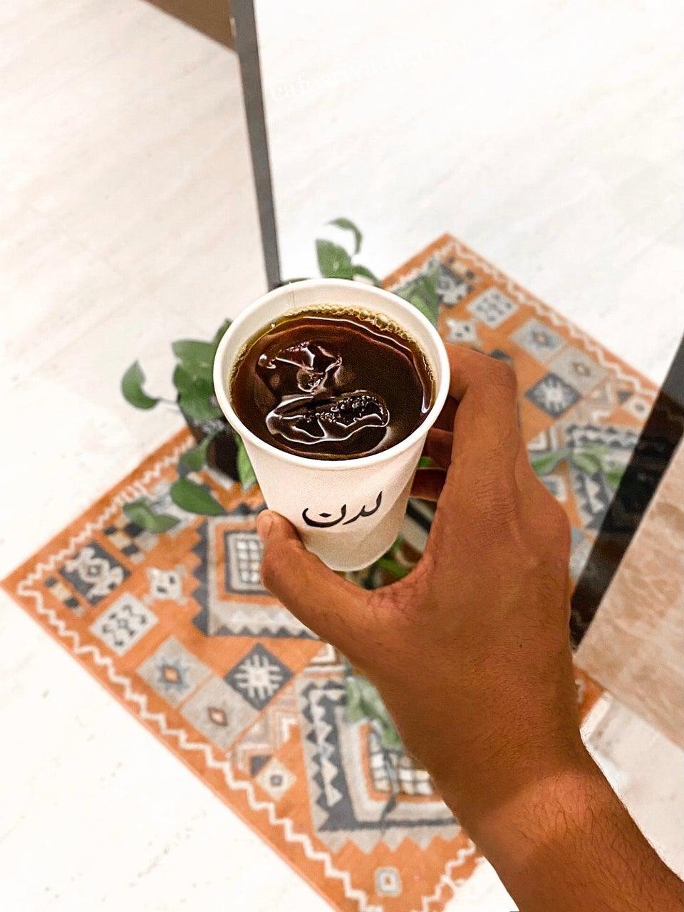 لدن كوفي الرياض