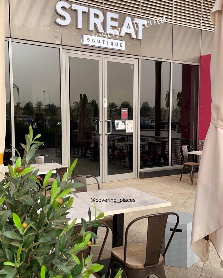 مطعم فود ستريت الرياض (الاسعار+المنيو+الموقع)