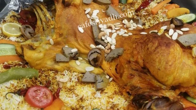 مطعم ومطبخ مكابيس الرياض (الأسعار + المنيو + الموقع )