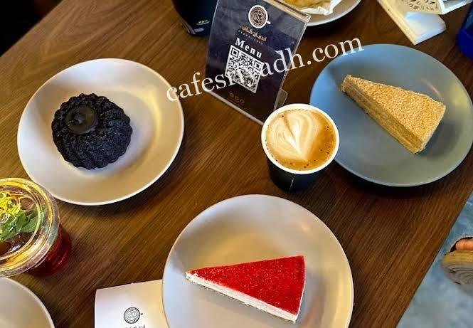 افضل كافيهات حي المونسية الرياض