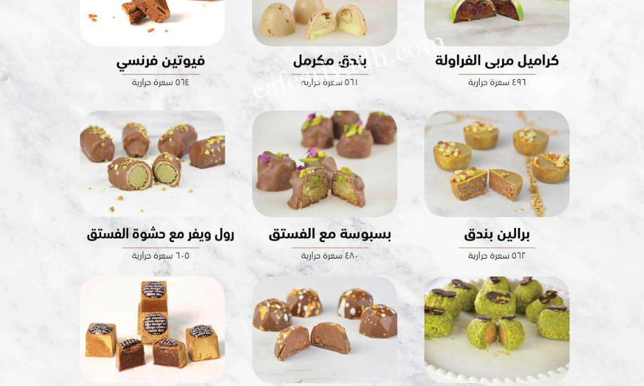شوكلت ديزاين