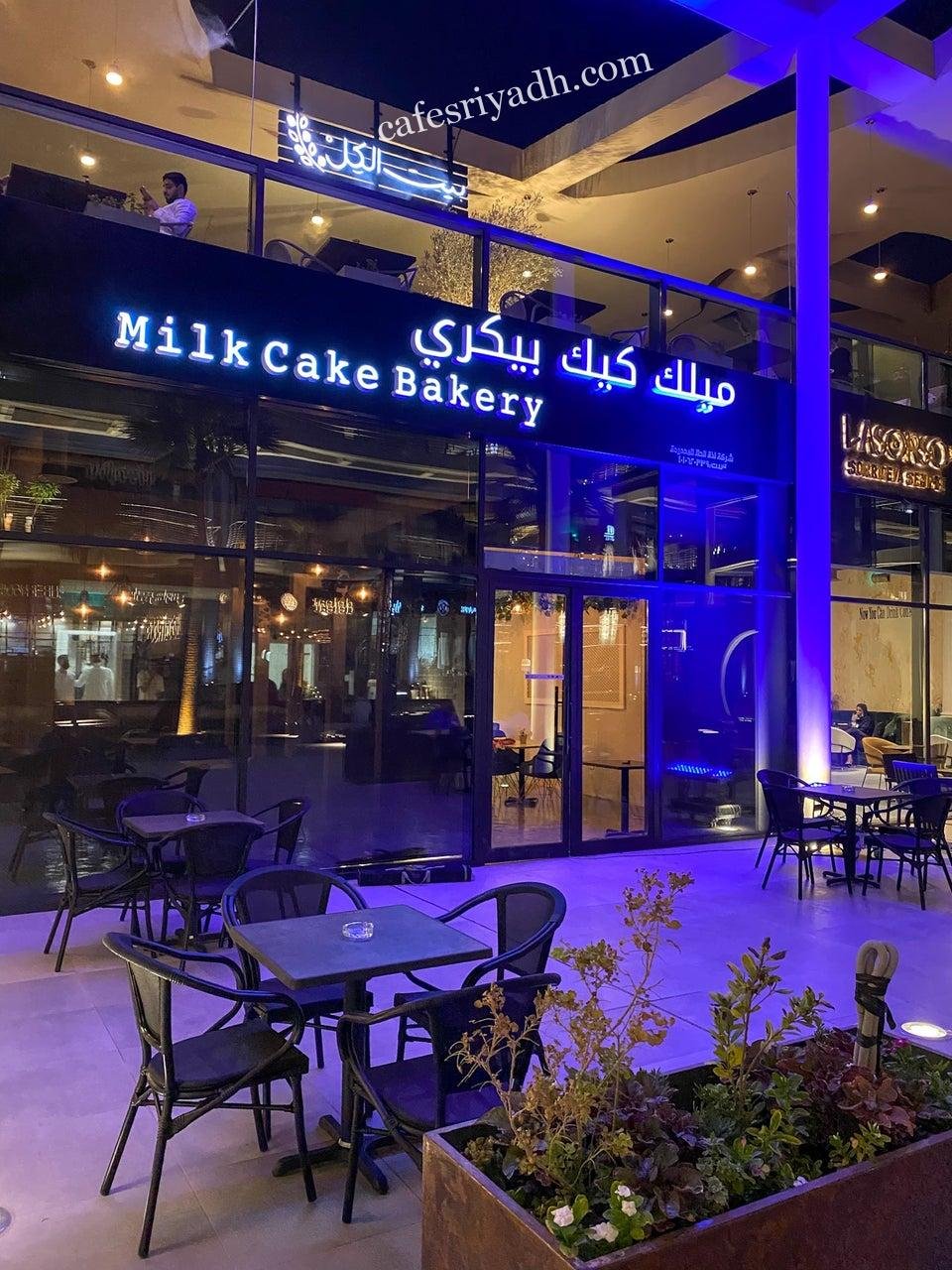 ميلك كيك بيكري الرياض (الأسعار+ المنيو+ الموقع)