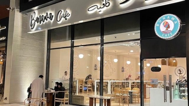 كافيه بوناوا الرياض (الأسعار + المنيو + الموقع )