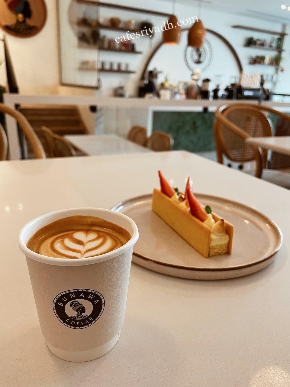 بوناوا الرياض