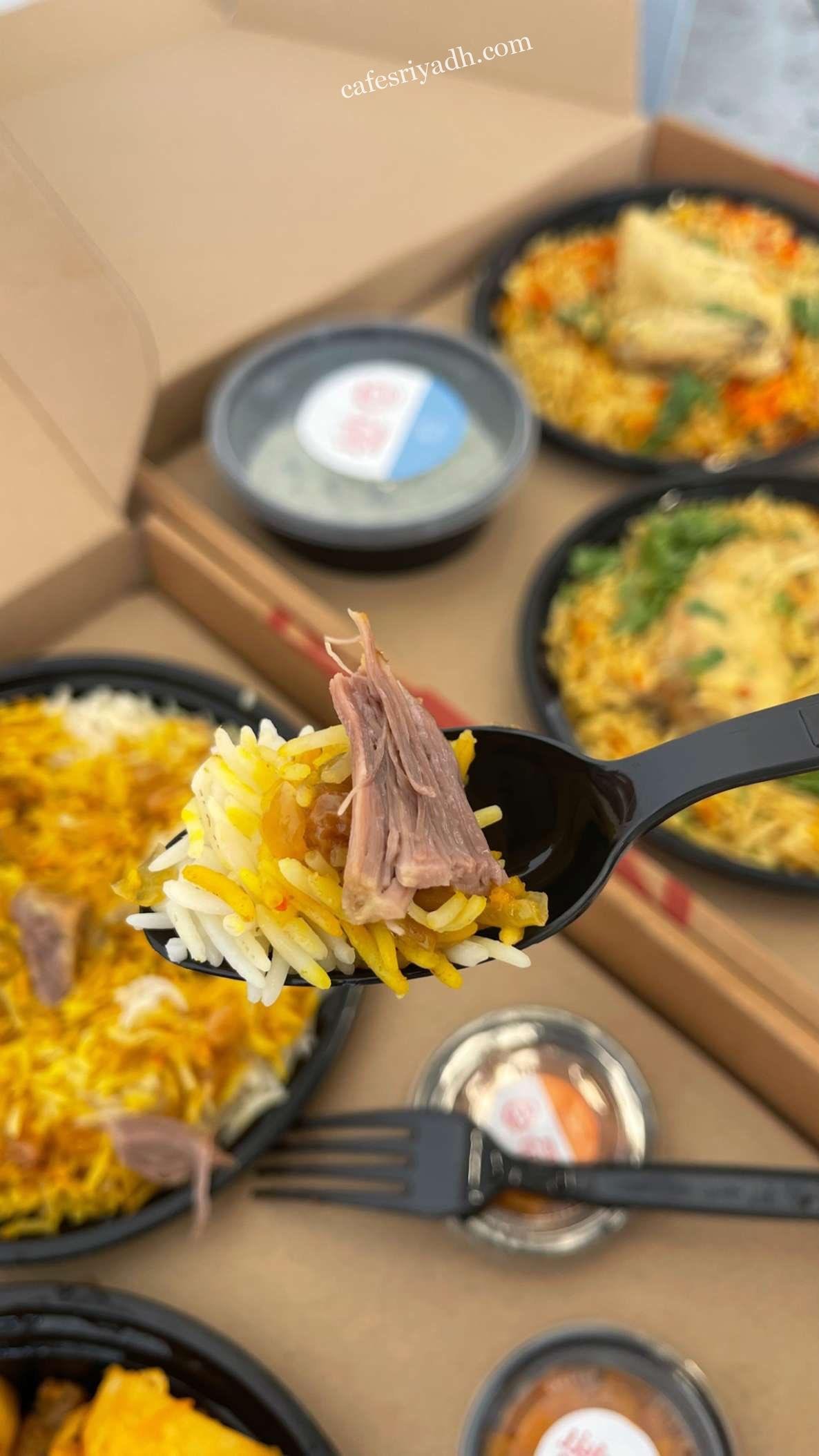 مطعم رايزر الرياض
