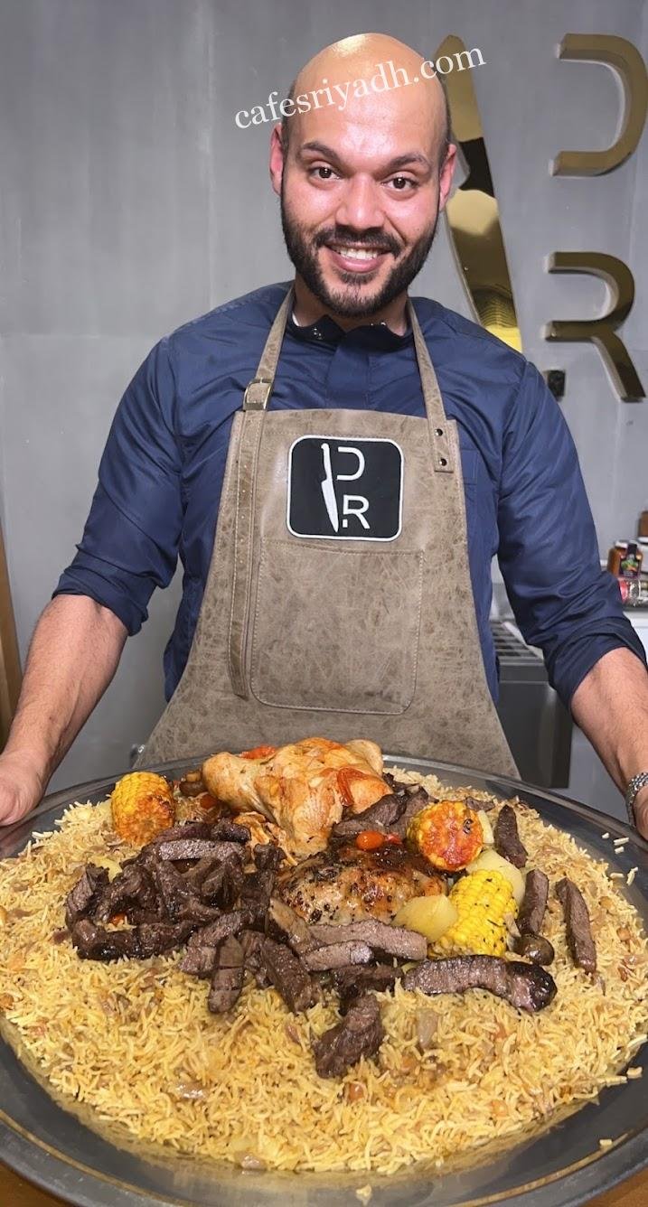 مطبخ الدكتور راشد الخرج ( الاسعار + المنيو + الموقع )