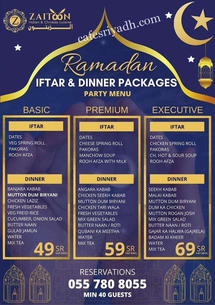 منيو مذاق الزيتون الرياض