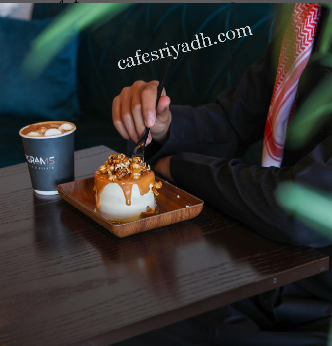 كافيه ١٩ً قرام 