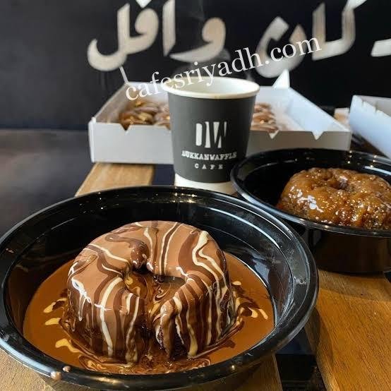 كافيهات الرياض
