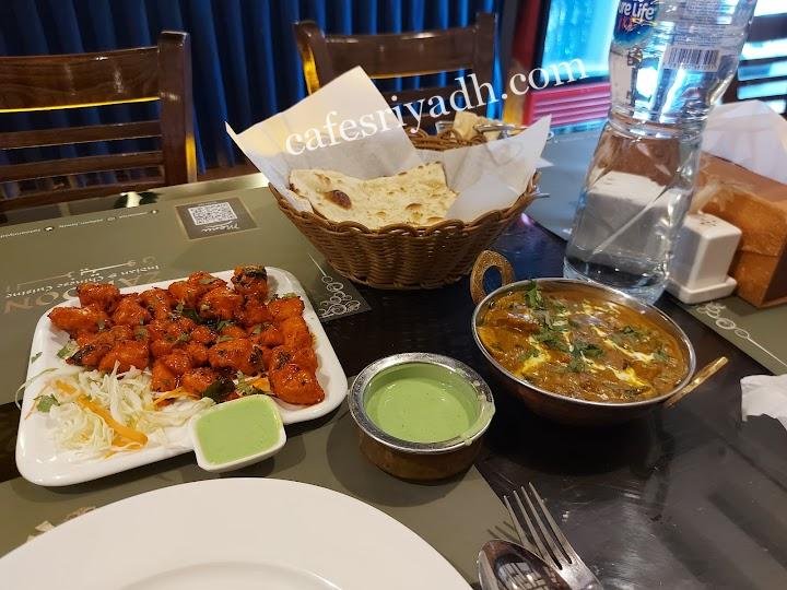 مطاعم الرياض