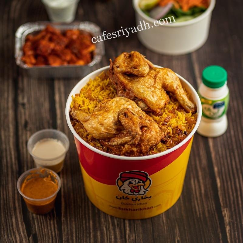 مطعم بخاري خان الرياض