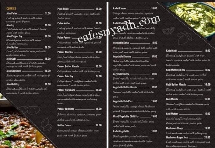 رقم مطعم سارافانا بافان الرياض
