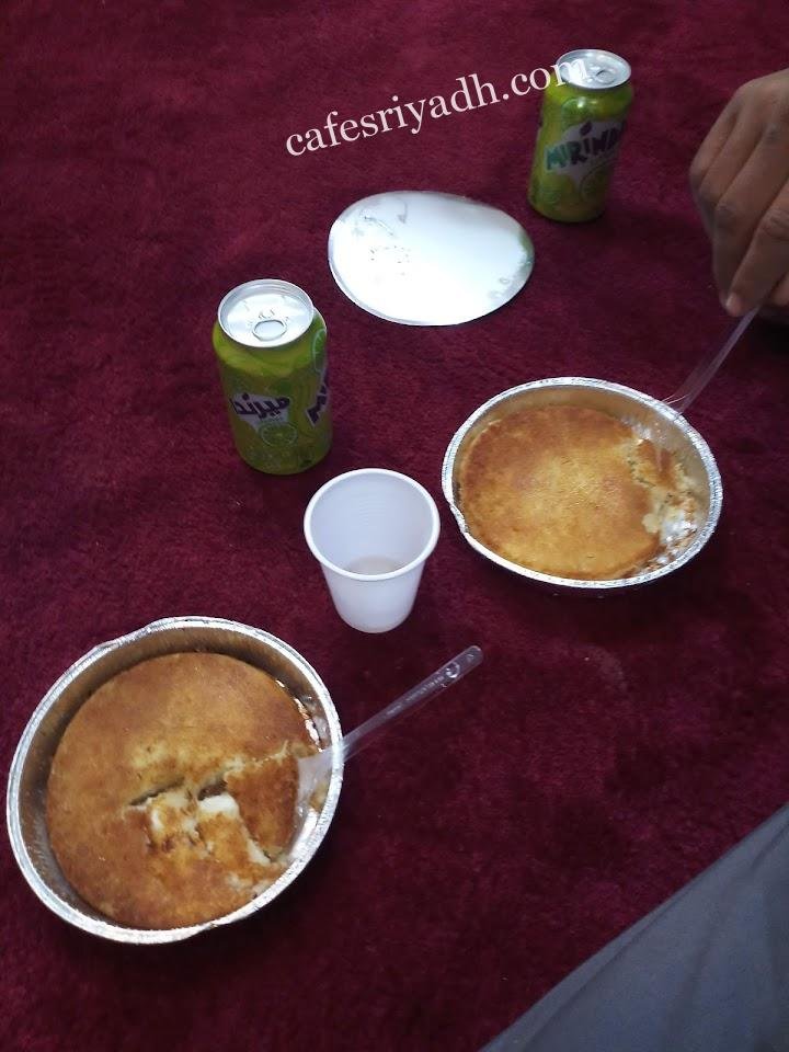 مطاعم الخرج 