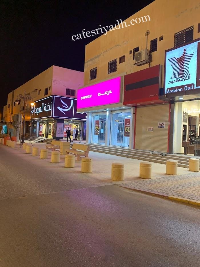 موقع سوق الزلفى التجاري