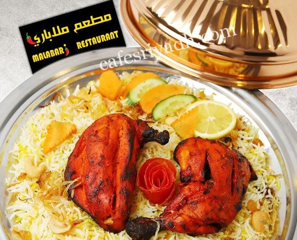 مطعم مليباري الزلفي ( الاسعار + المنيو + الموقع )