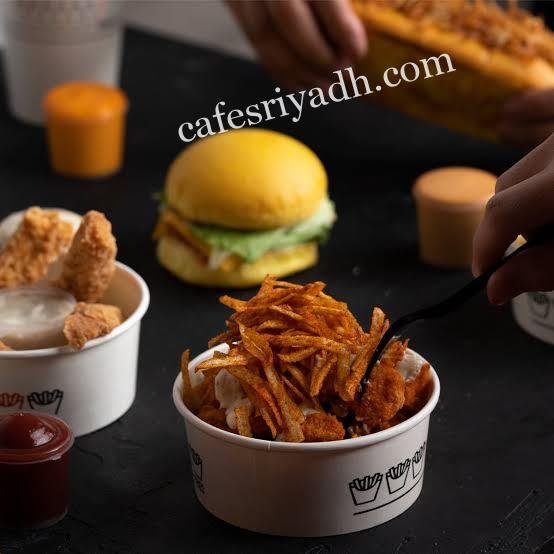 مطاعم الرياض