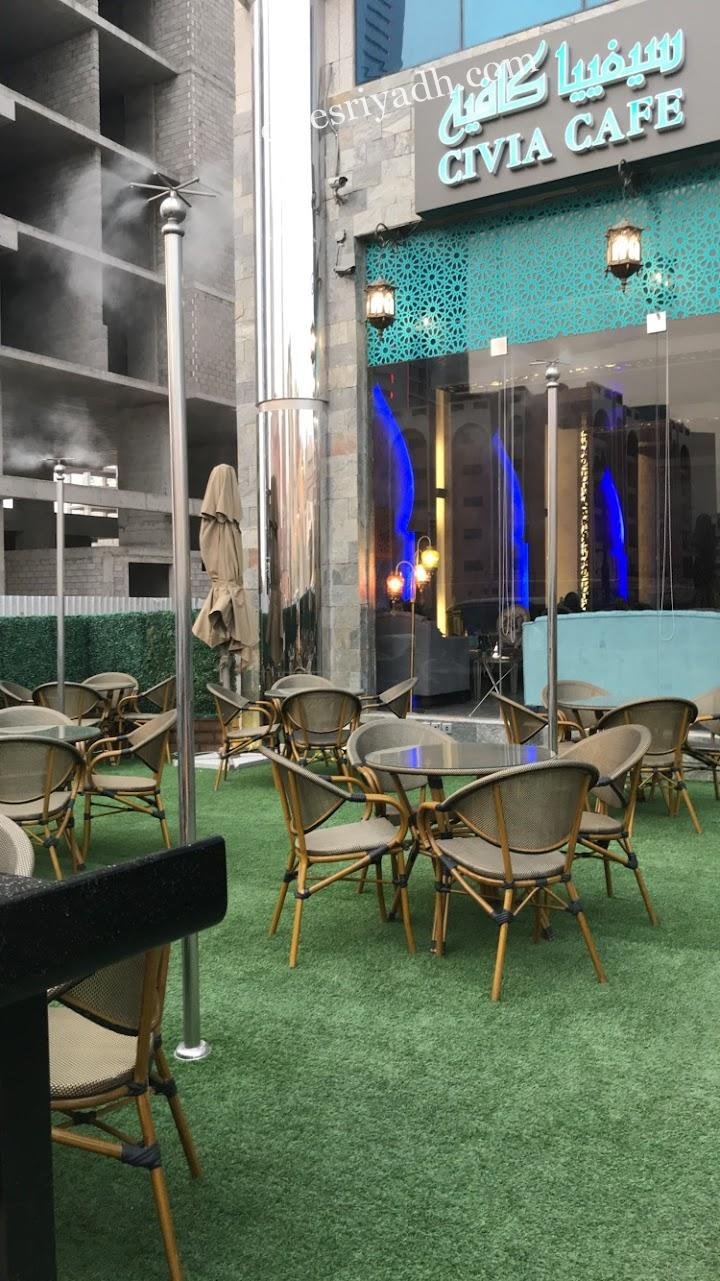 سيفيا كافيه الرياض