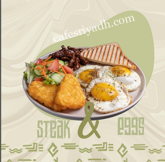 مطاعم الرياض