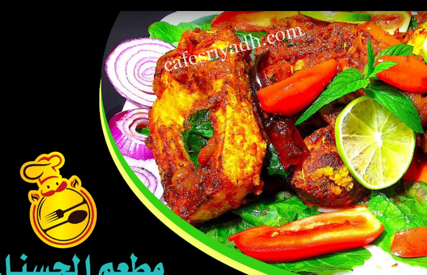 مطعم الحسناء 