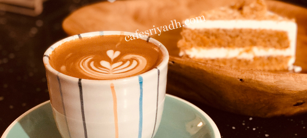 كافيه سبع تكوينات الزلفي ( الاسعار + المنيو + الموقع )