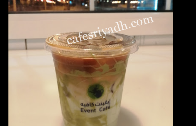 كافيه إيفينت