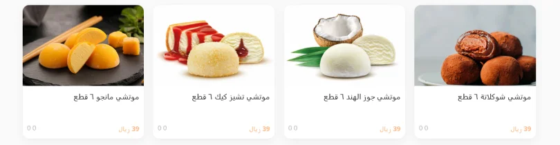 منيو مطعم يابانيز نودلز الرياض