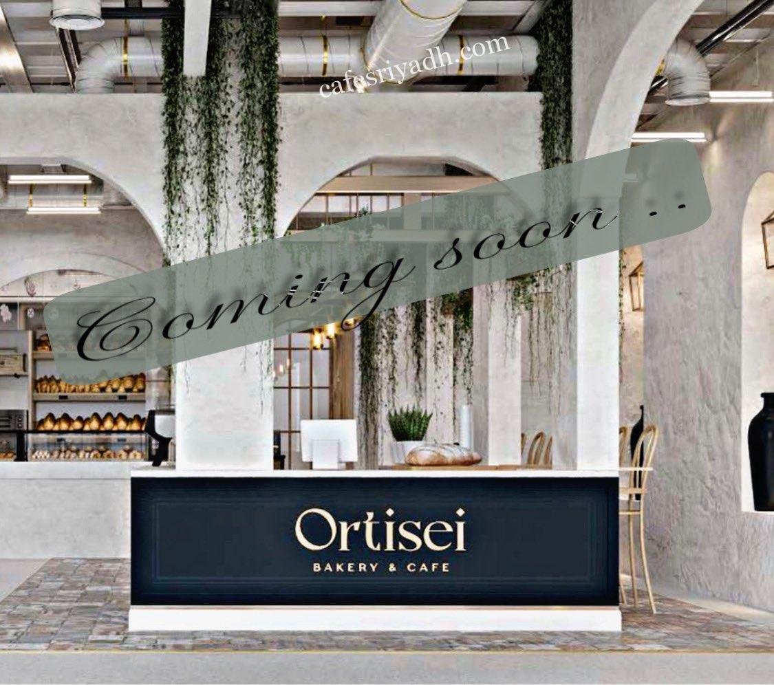مخبز اورتيسي Ortisei الرياض (الأسعار+ المنيو+ الموقع)