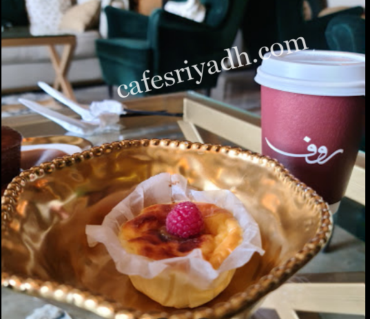 كافيه روف في الرياض