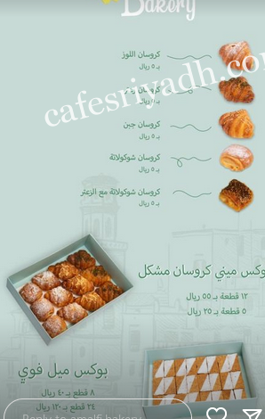 منيو امالفي بيكري